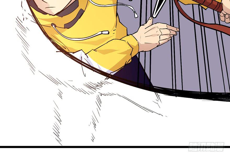 太乙东皇箓（在线招魂） - 第十话(3/3) - 8