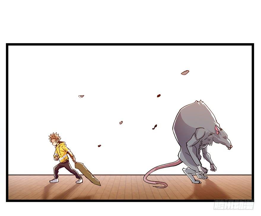 太乙东皇箓（在线招魂） - 第十话(3/3) - 1