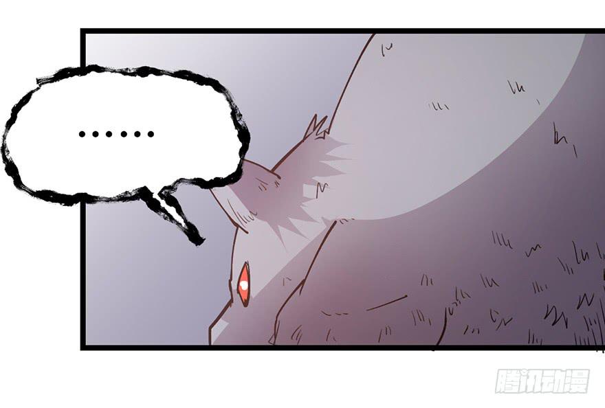 太乙东皇箓（在线招魂） - 第十话(3/3) - 3