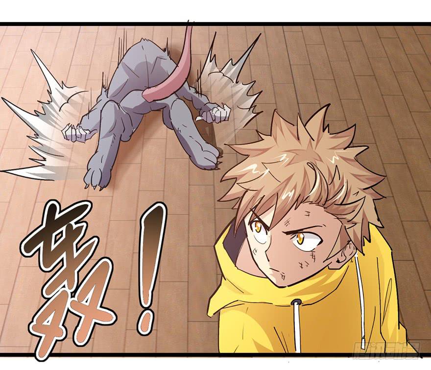 太乙东皇箓（在线招魂） - 第十话(3/3) - 4