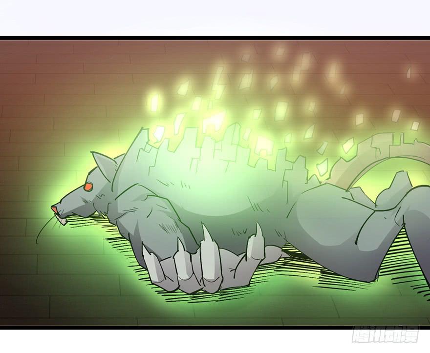 太乙东皇箓（在线招魂） - 第十话(3/3) - 5