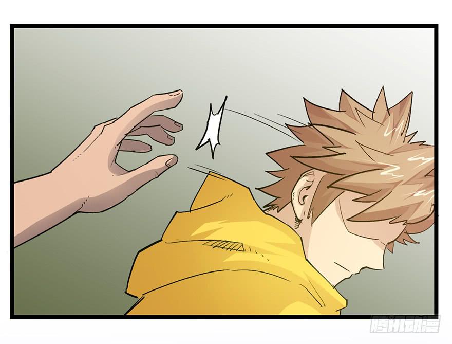 太乙东皇箓（在线招魂） - 第十话(3/3) - 1