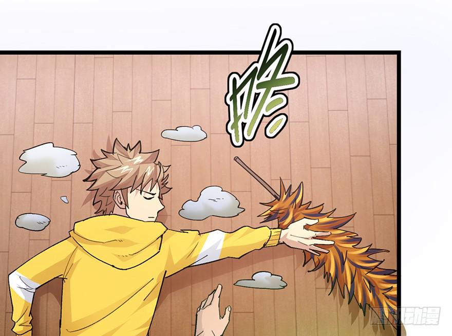 太乙东皇箓（在线招魂） - 第十话(3/3) - 2