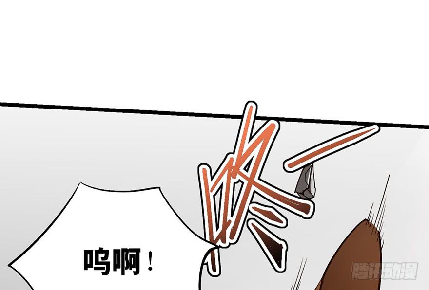 太乙东皇箓（在线招魂） - 第十话(1/3) - 6