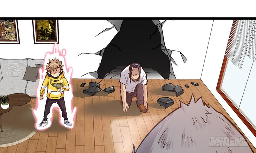 太乙东皇箓（在线招魂） - 第十话(1/3) - 2