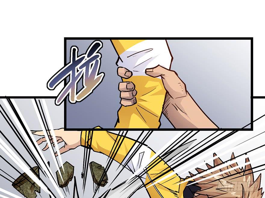 太乙东皇箓（在线招魂） - 第十话(1/3) - 1