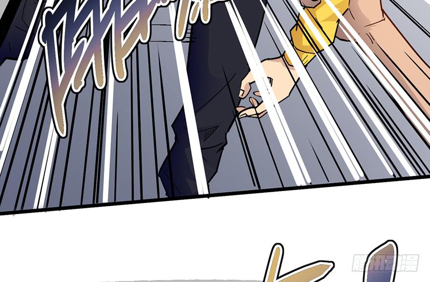 太乙东皇箓（在线招魂） - 第十话(1/3) - 3