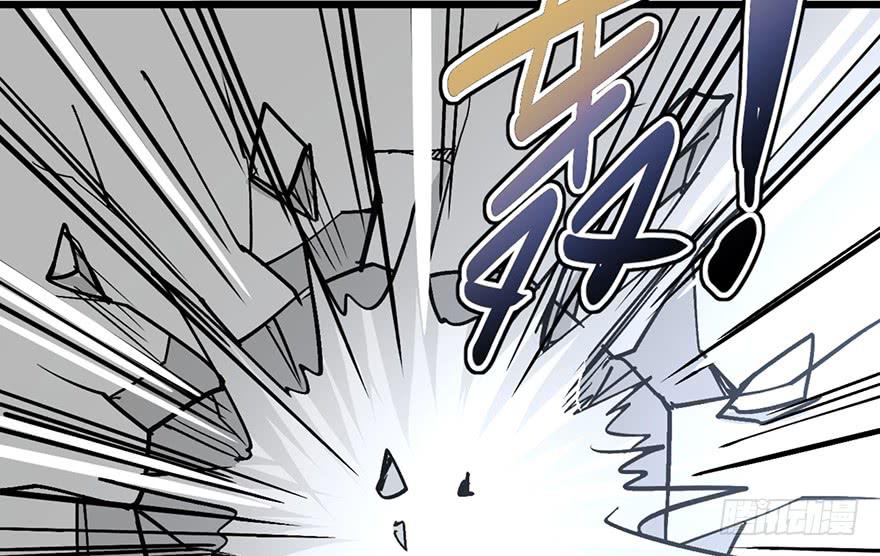 太乙东皇箓（在线招魂） - 第十话(1/3) - 4