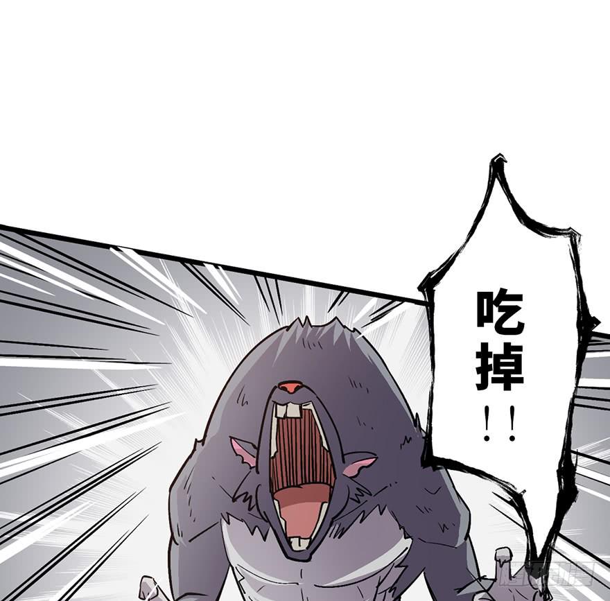 太乙东皇箓（在线招魂） - 第十话(1/3) - 6