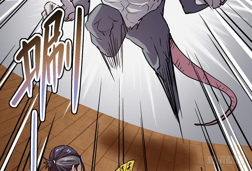 太乙东皇箓（在线招魂） - 第十话(1/3) - 7