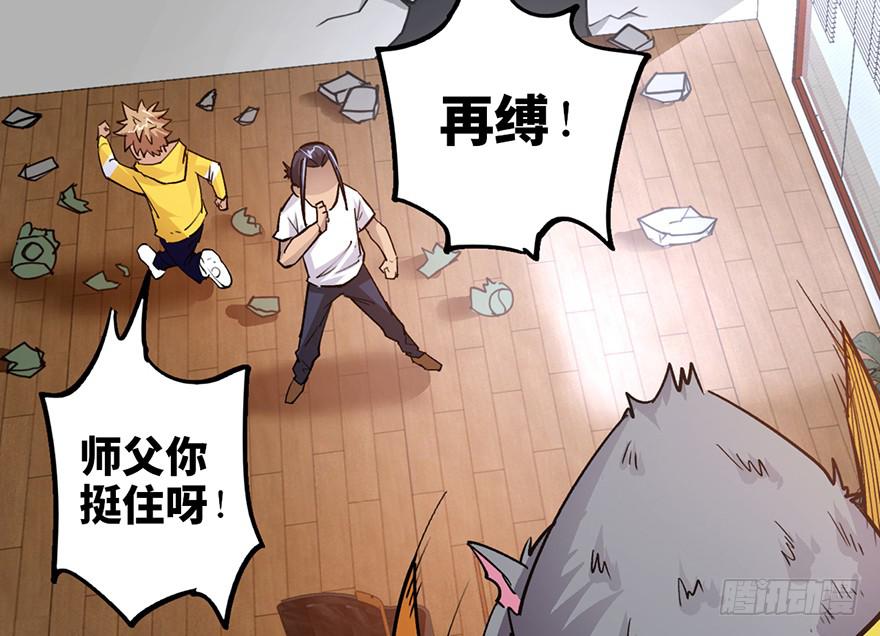 太乙东皇箓（在线招魂） - 第十话(1/3) - 2