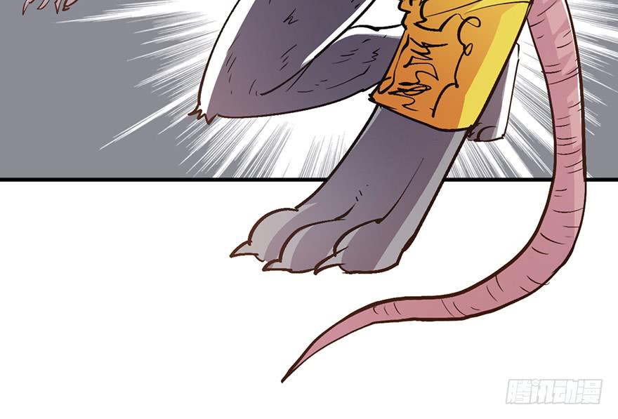 太乙东皇箓（在线招魂） - 第十话(1/3) - 7