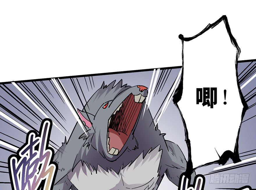 太乙东皇箓（在线招魂） - 第十话(1/3) - 8