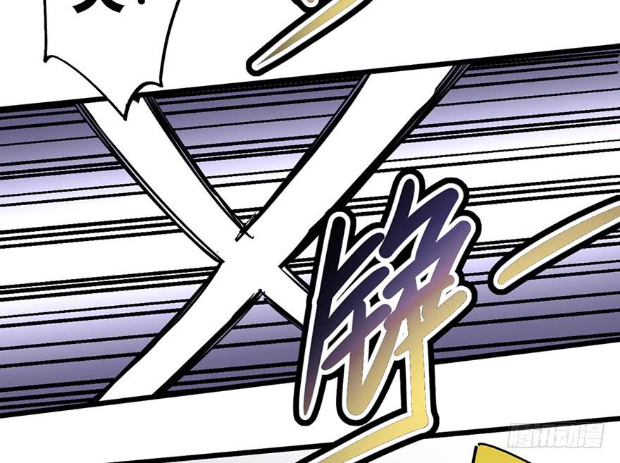 太乙东皇箓（在线招魂） - 第十话(2/3) - 7