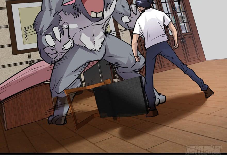 太乙东皇箓（在线招魂） - 第十话(2/3) - 3