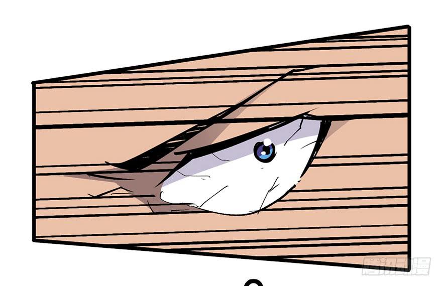 太乙东皇箓（在线招魂） - 第十话(2/3) - 4