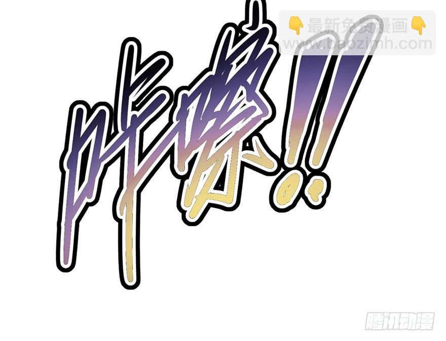 太乙东皇箓（在线招魂） - 第十话(2/3) - 5