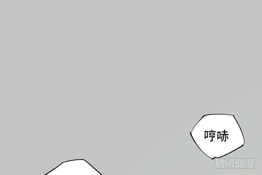 太乙东皇箓（在线招魂） - 第十话(2/3) - 6