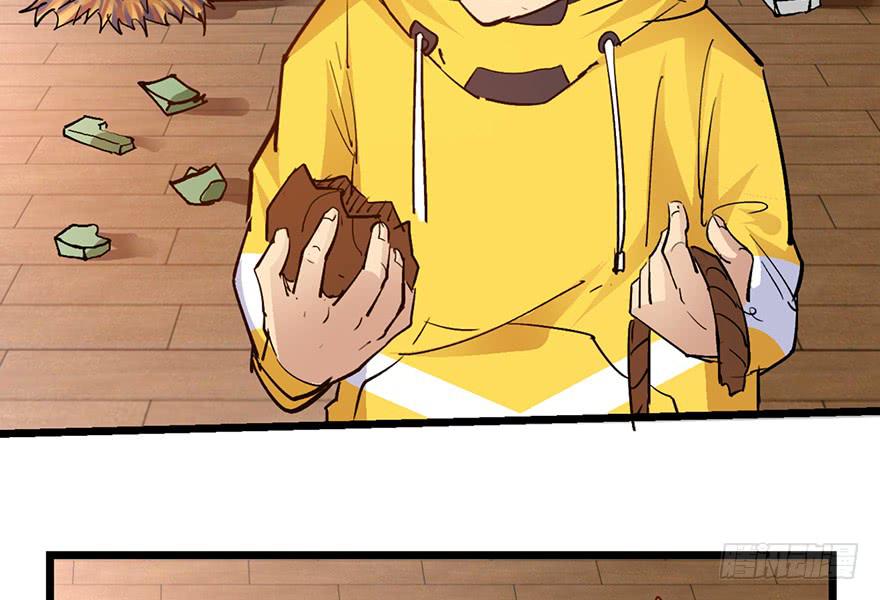 太乙东皇箓（在线招魂） - 第十话(2/3) - 3