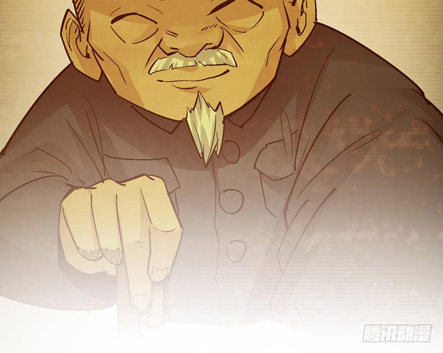 太乙东皇箓（在线招魂） - 第十话(2/3) - 3