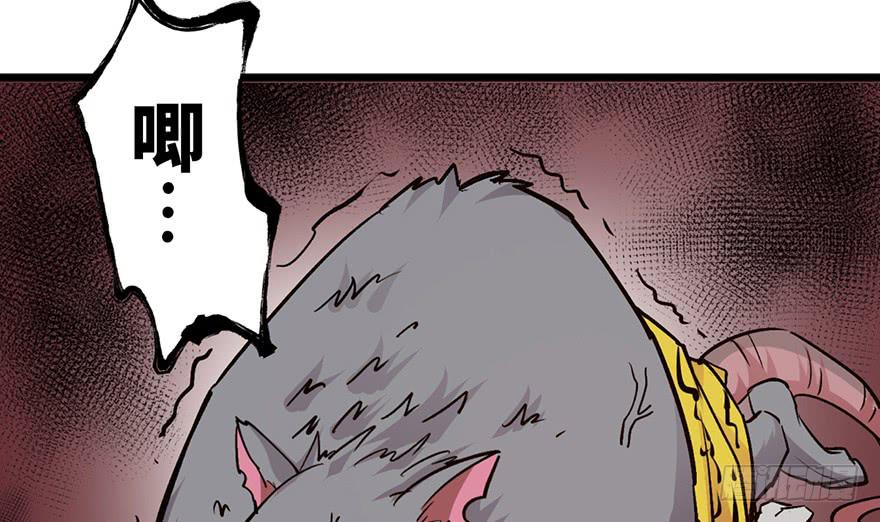 太乙东皇箓（在线招魂） - 第十话(1/3) - 8