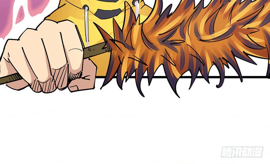 太乙东皇箓（在线招魂） - 第十话(2/3) - 8