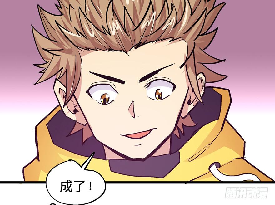 太乙东皇箓（在线招魂） - 第十话(2/3) - 2