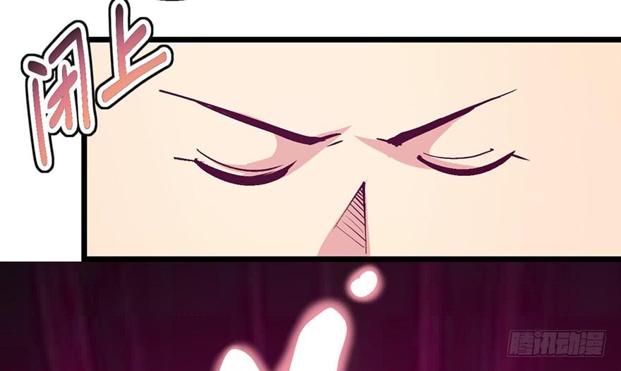 太乙东皇箓（在线招魂） - 第十话(2/3) - 3