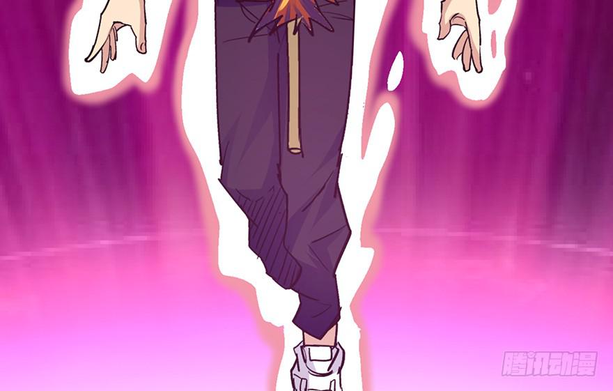 太乙东皇箓（在线招魂） - 第十话(2/3) - 5