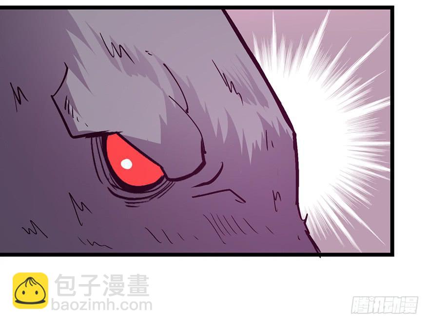 太乙东皇箓（在线招魂） - 第十话(2/3) - 7