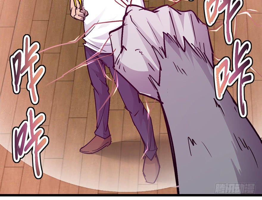 太乙东皇箓（在线招魂） - 第十话(2/3) - 4