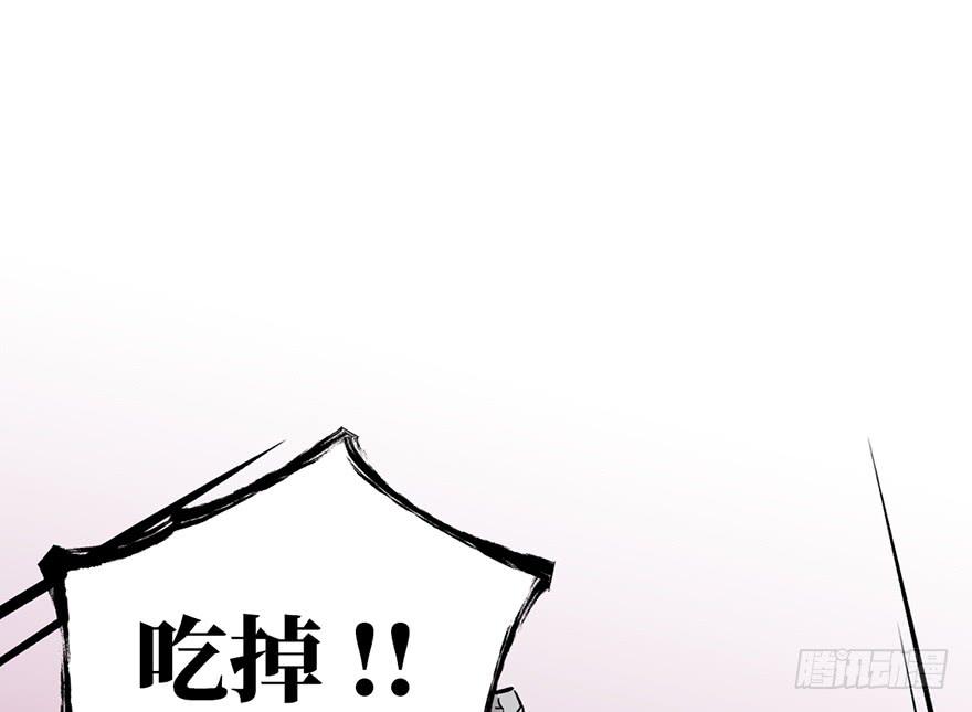 太乙东皇箓（在线招魂） - 第十话(2/3) - 5