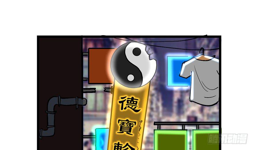 太乙东皇箓（在线招魂） - 第十二话(1/3) - 1