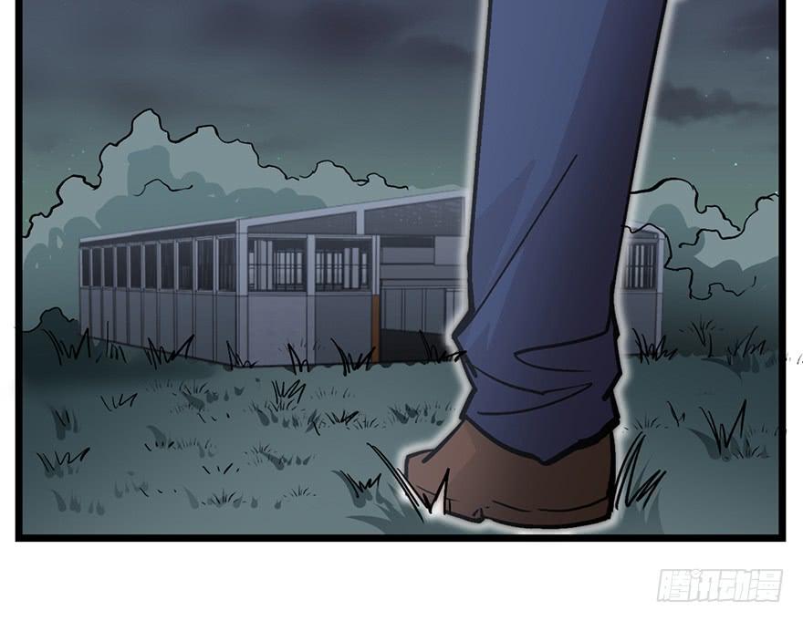 太乙东皇箓（在线招魂） - 第十二话(2/3) - 6