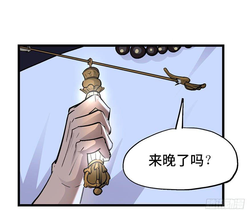 太乙东皇箓（在线招魂） - 第十二话(3/3) - 5