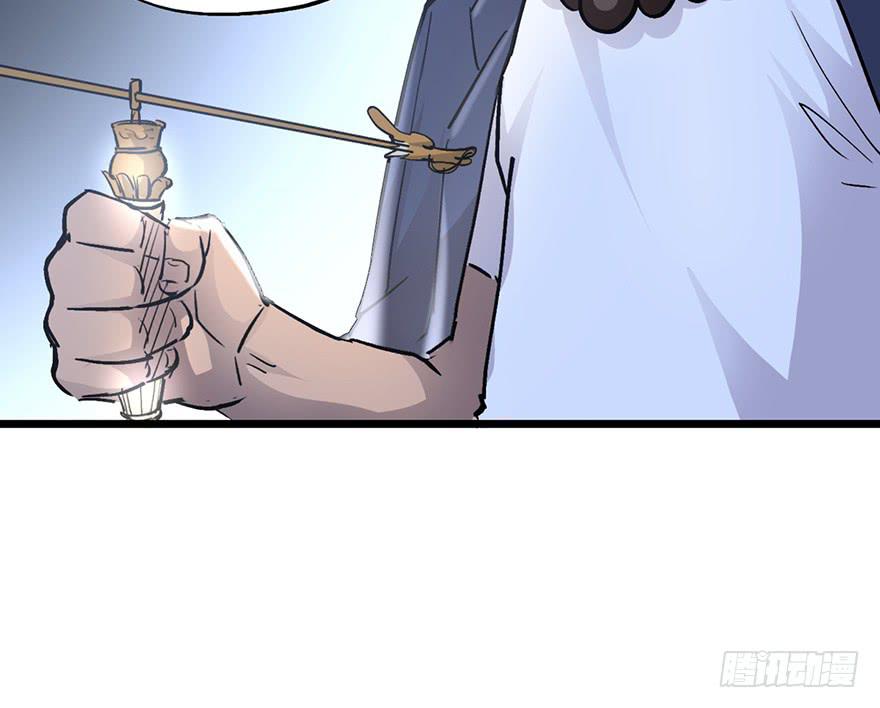 太乙东皇箓（在线招魂） - 第十二话(3/3) - 7