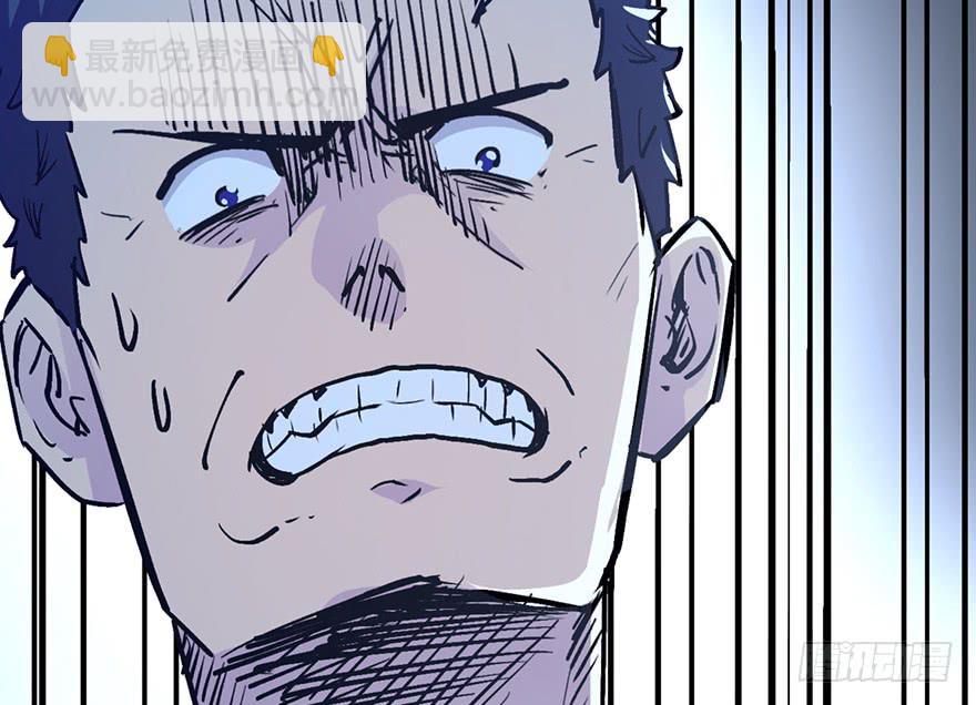 太乙东皇箓（在线招魂） - 第十二话(3/3) - 3