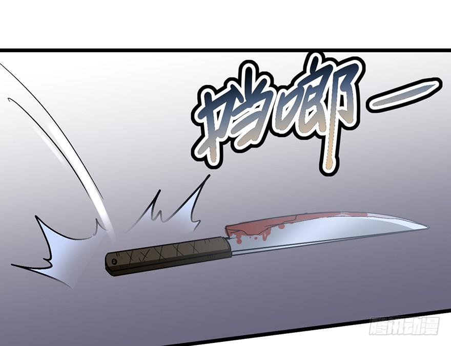 太乙东皇箓（在线招魂） - 第十二话(3/3) - 5