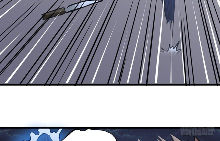 太乙东皇箓（在线招魂） - 第十二话(3/3) - 1