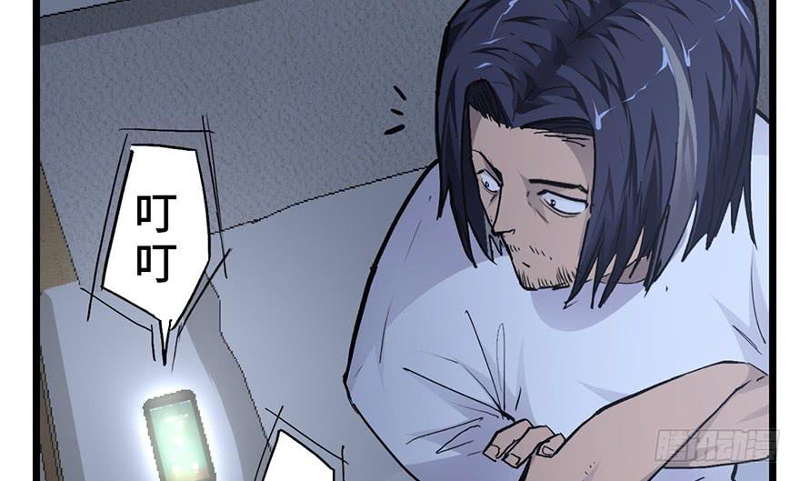 太乙东皇箓（在线招魂） - 第十二话(1/3) - 4