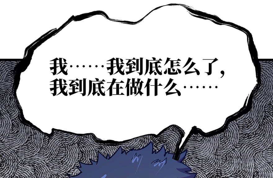 太乙东皇箓（在线招魂） - 第十二话(3/3) - 3