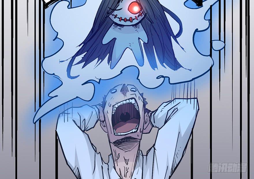 太乙东皇箓（在线招魂） - 第十二话(3/3) - 7