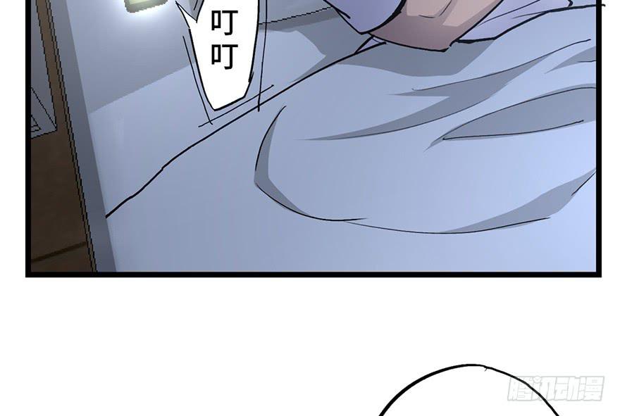 太乙东皇箓（在线招魂） - 第十二话(1/3) - 5