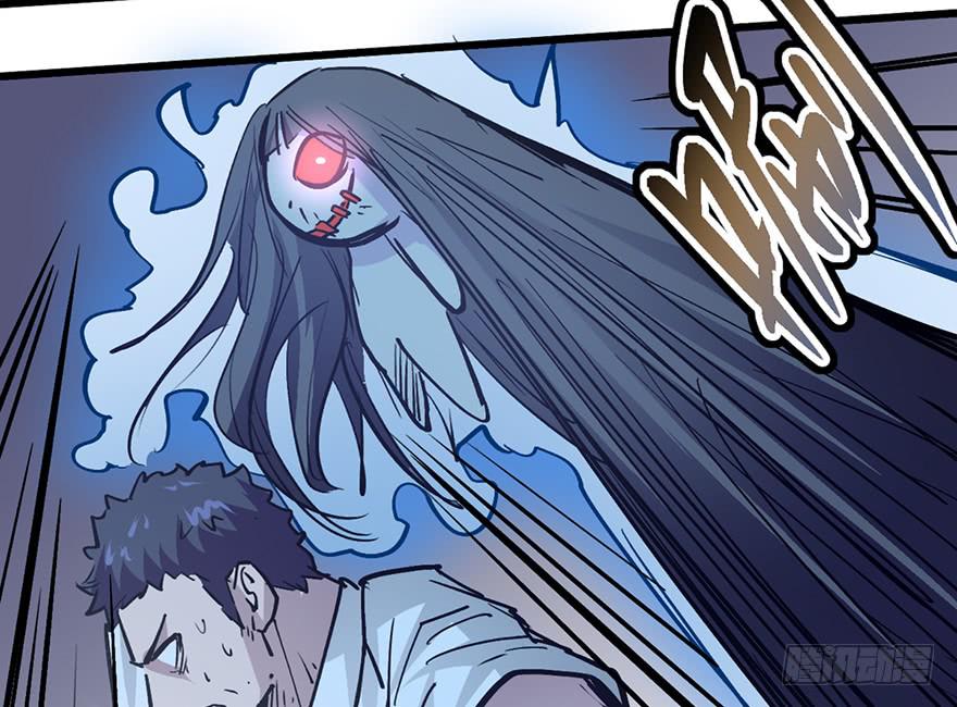 太乙东皇箓（在线招魂） - 第十二话(3/3) - 6