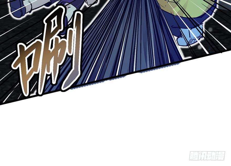 太乙东皇箓（在线招魂） - 第十二话(3/3) - 2