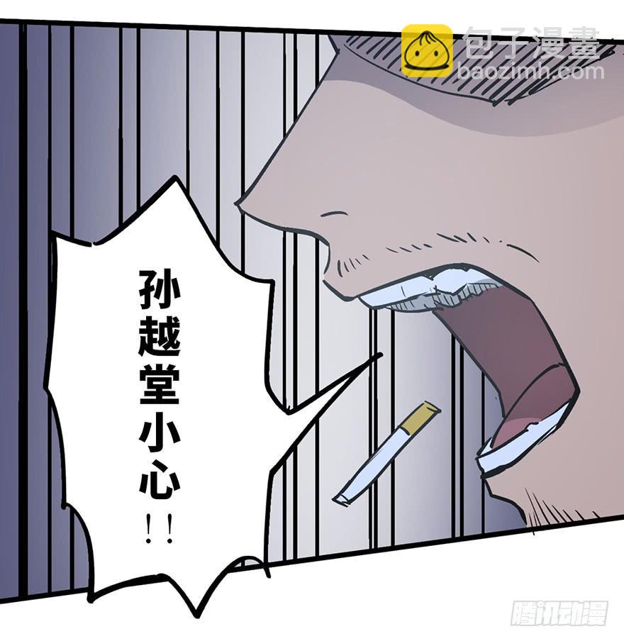 太乙东皇箓（在线招魂） - 第十二话(3/3) - 3