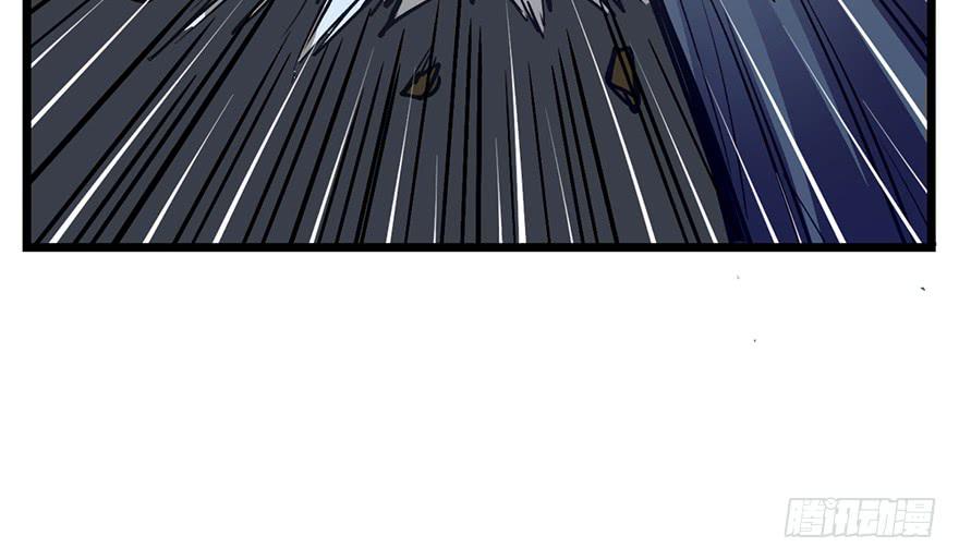 太乙东皇箓（在线招魂） - 第十二话(3/3) - 6