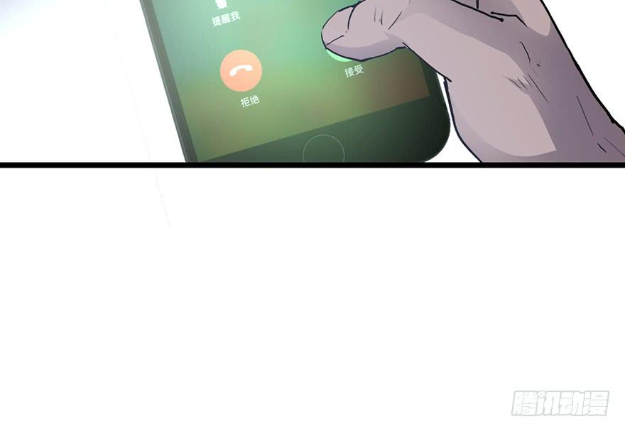 太乙东皇箓（在线招魂） - 第十二话(1/3) - 7