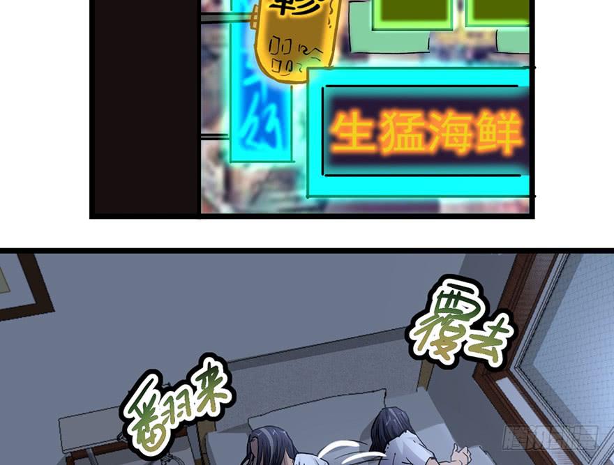 太乙东皇箓（在线招魂） - 第十二话(1/3) - 2