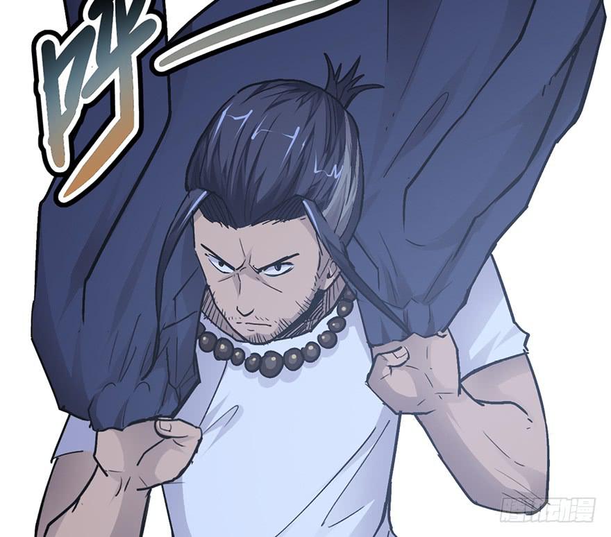 太乙东皇箓（在线招魂） - 第十二话(1/3) - 1